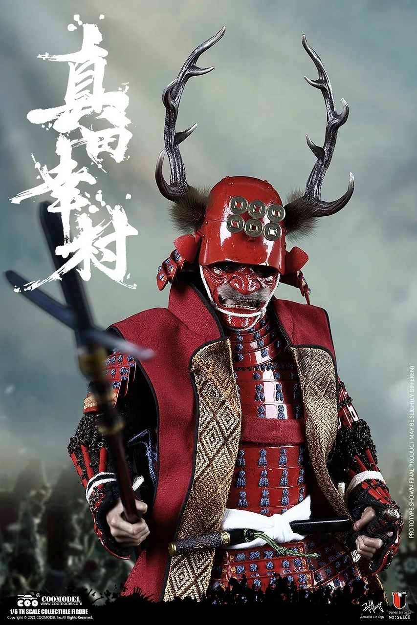 Sanada Yukimura (Copper Version)