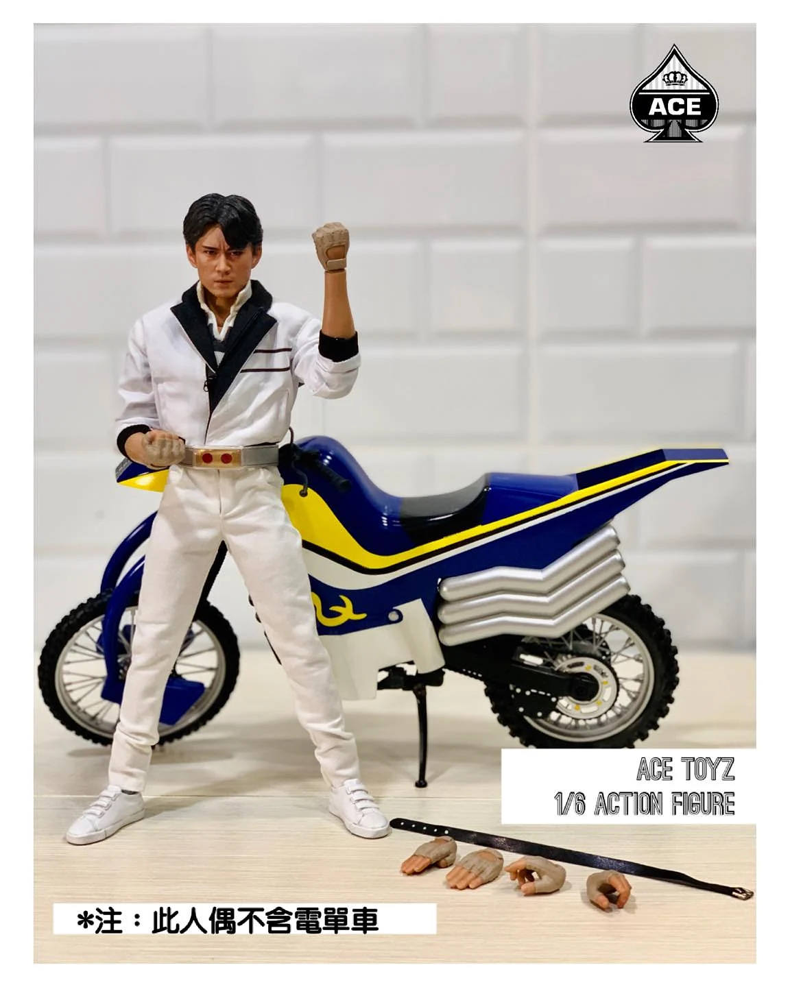 Mr Kurata (Kotaro Minami)