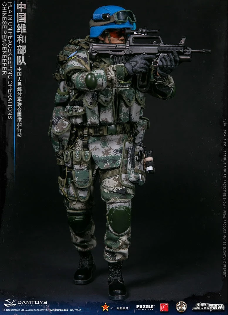 PLA UN Peacekeeper