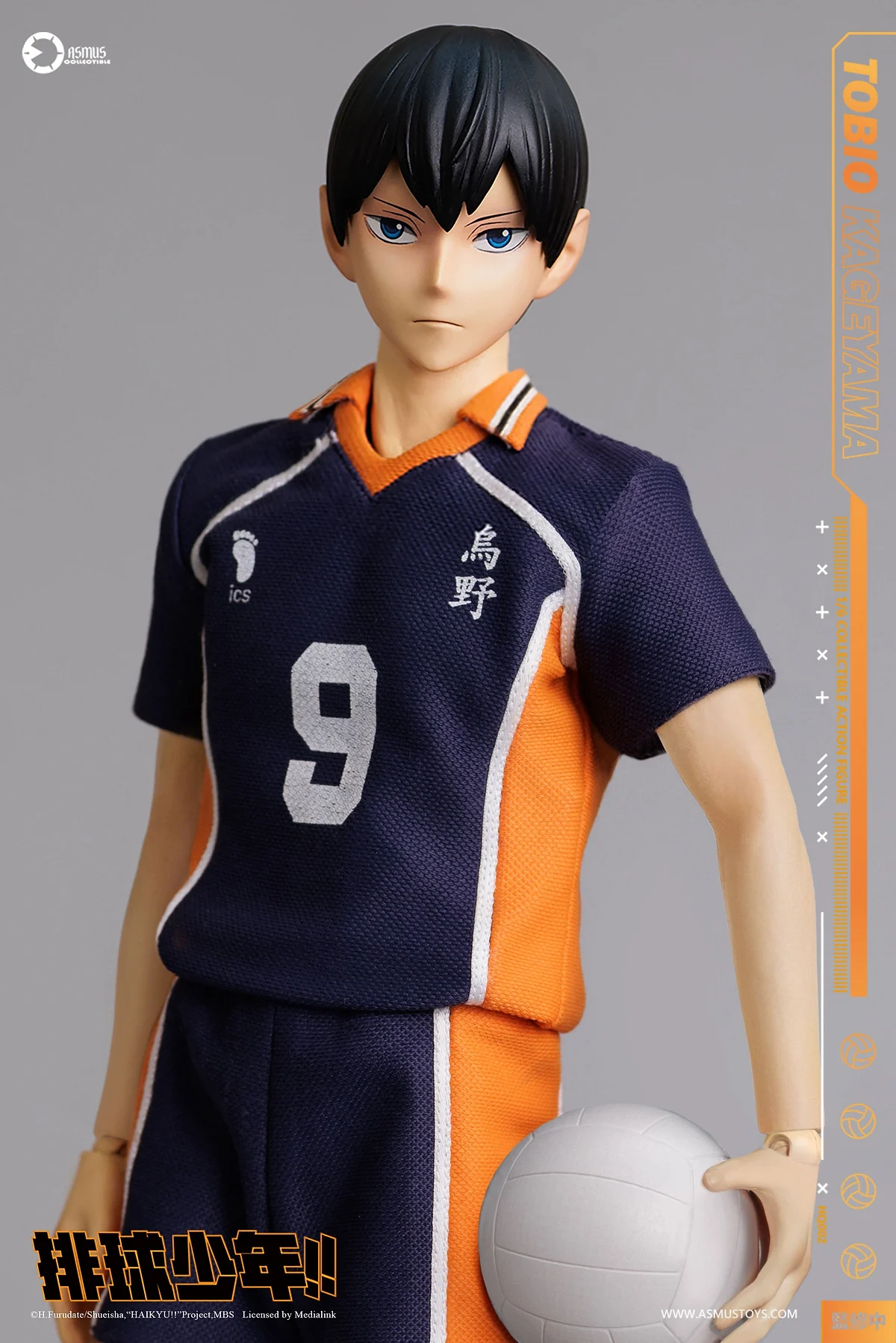 Tobio Kageyama