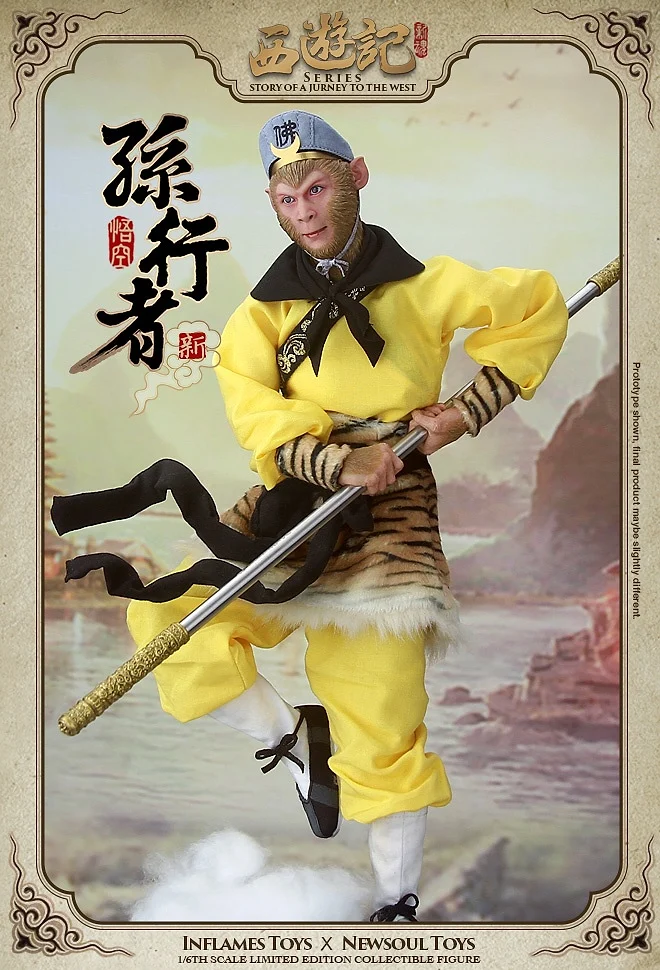 Monkey King, Sun Wukong (New Version)