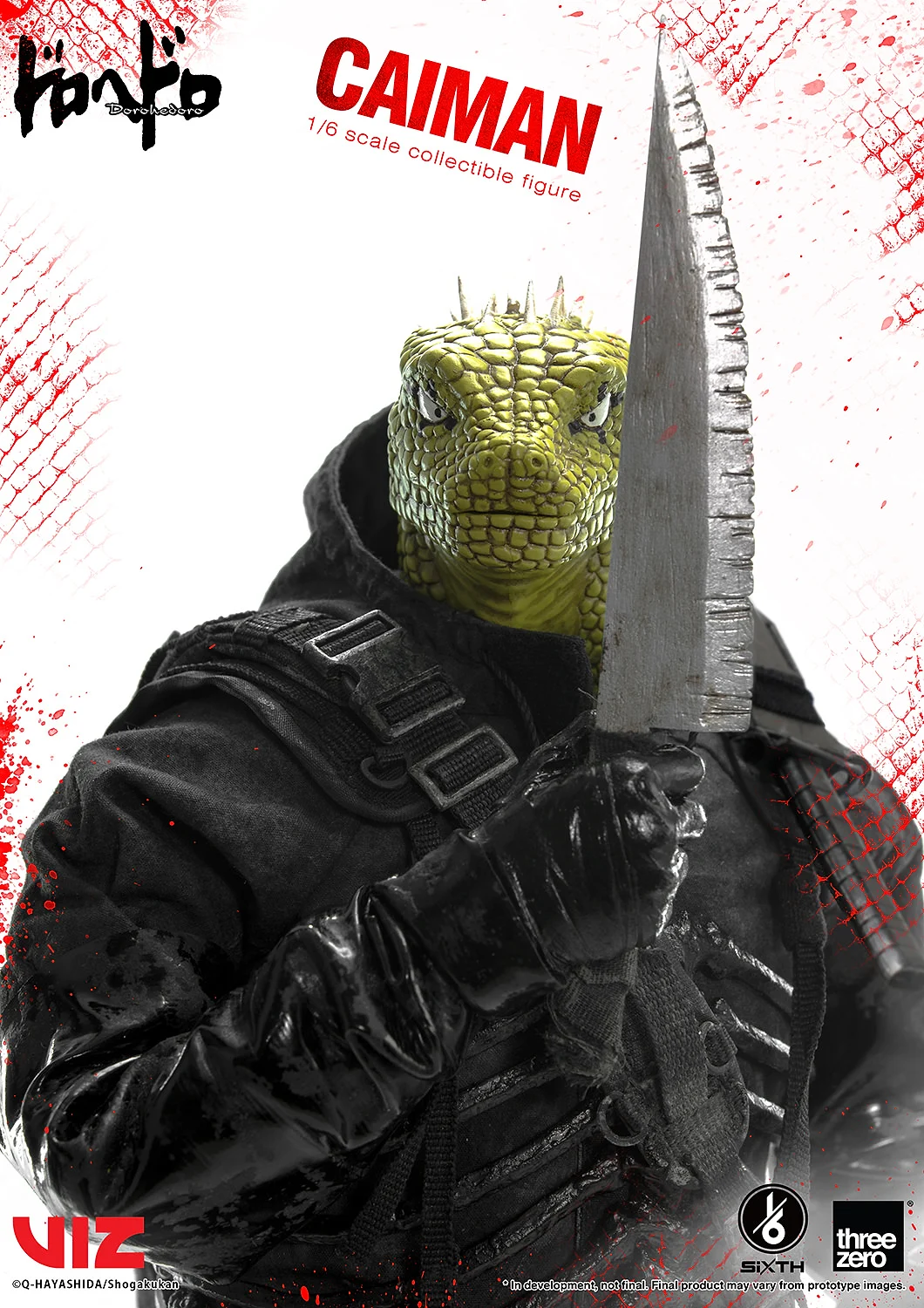 Caiman