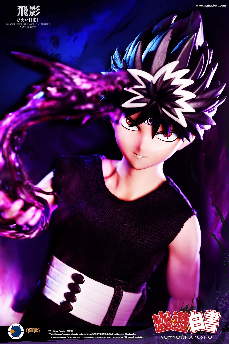 Hiei