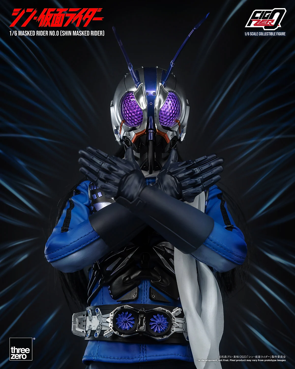 Masked Rider No.0