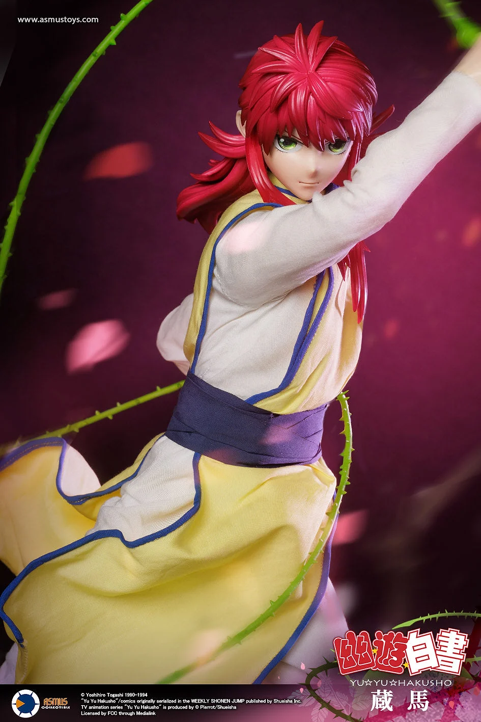 Kurama
