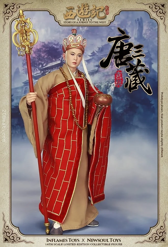 Tang Monk (Tang Sanzang)