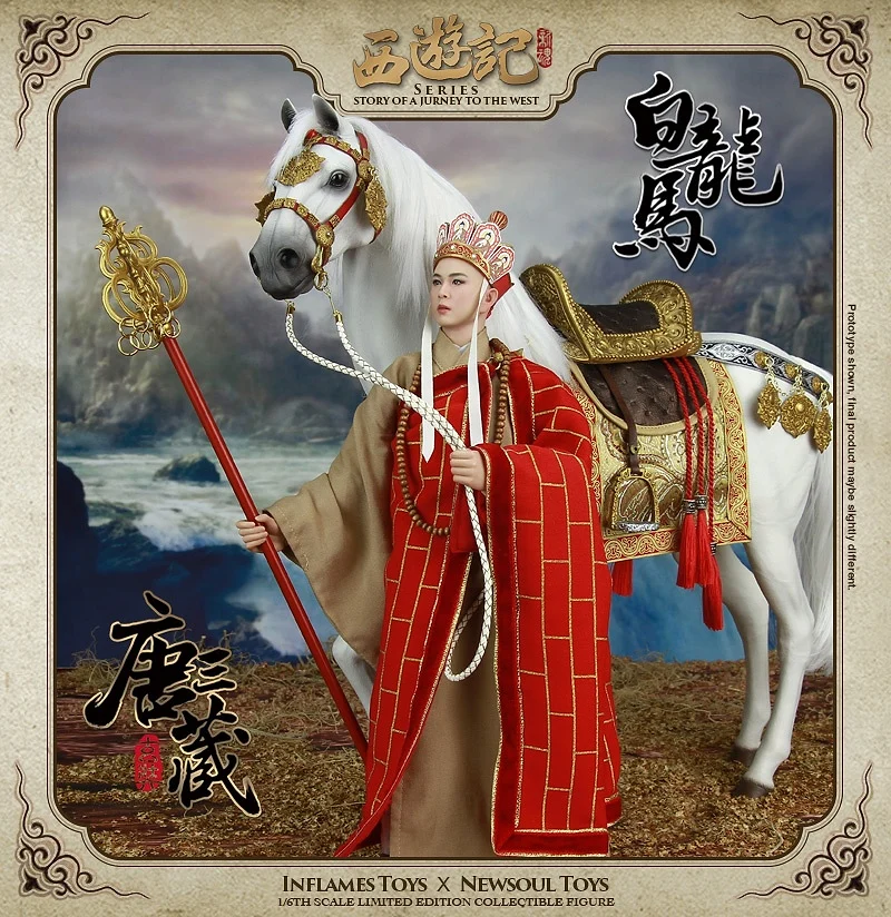 Tang Monk (Tang Sanzang) & The White Dragon Horse