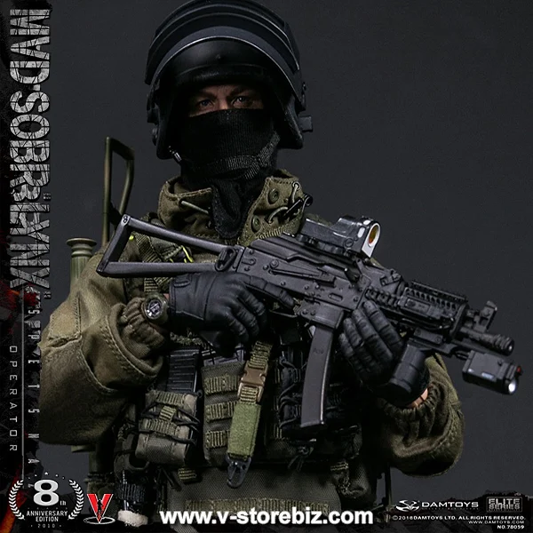 Russian MVD SOBR "Lynx" unit operator (8th Anniversary Commemorative Edition)