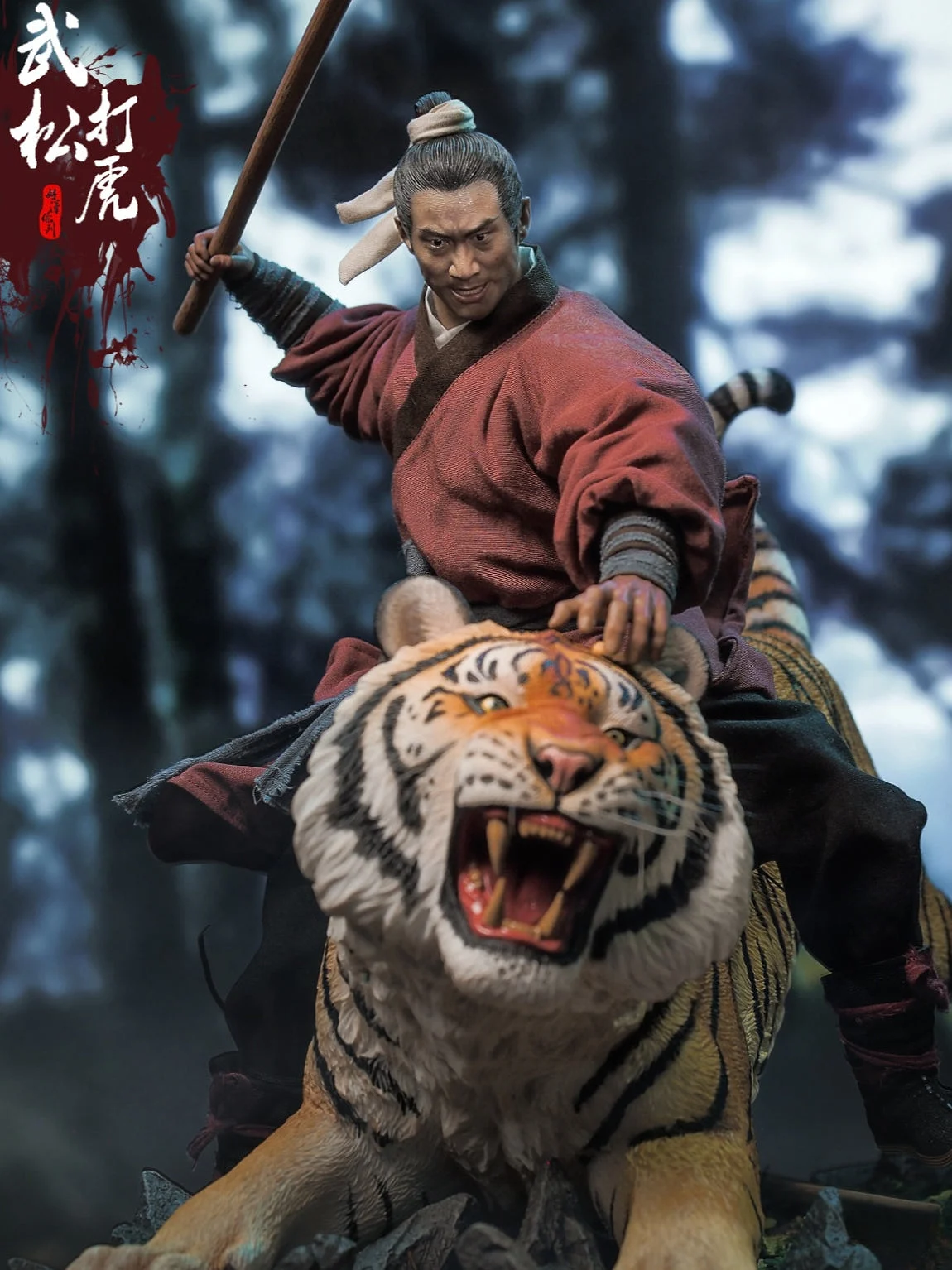 Wu Song (Garb Version with Tiger)