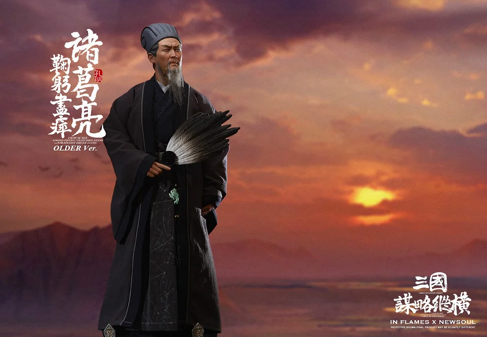 Zhuge Liang with War Wagon