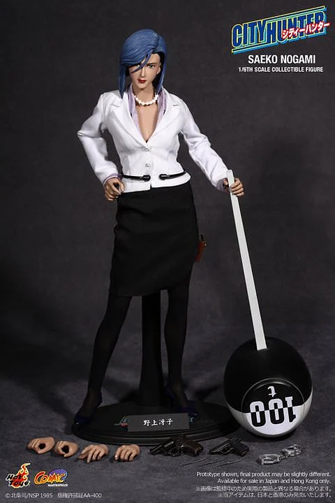 Hunter Saeko Nogami