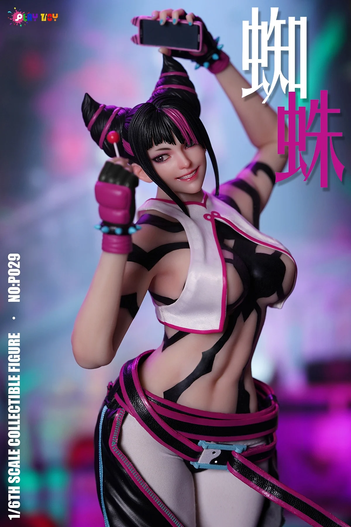 Juri Han
