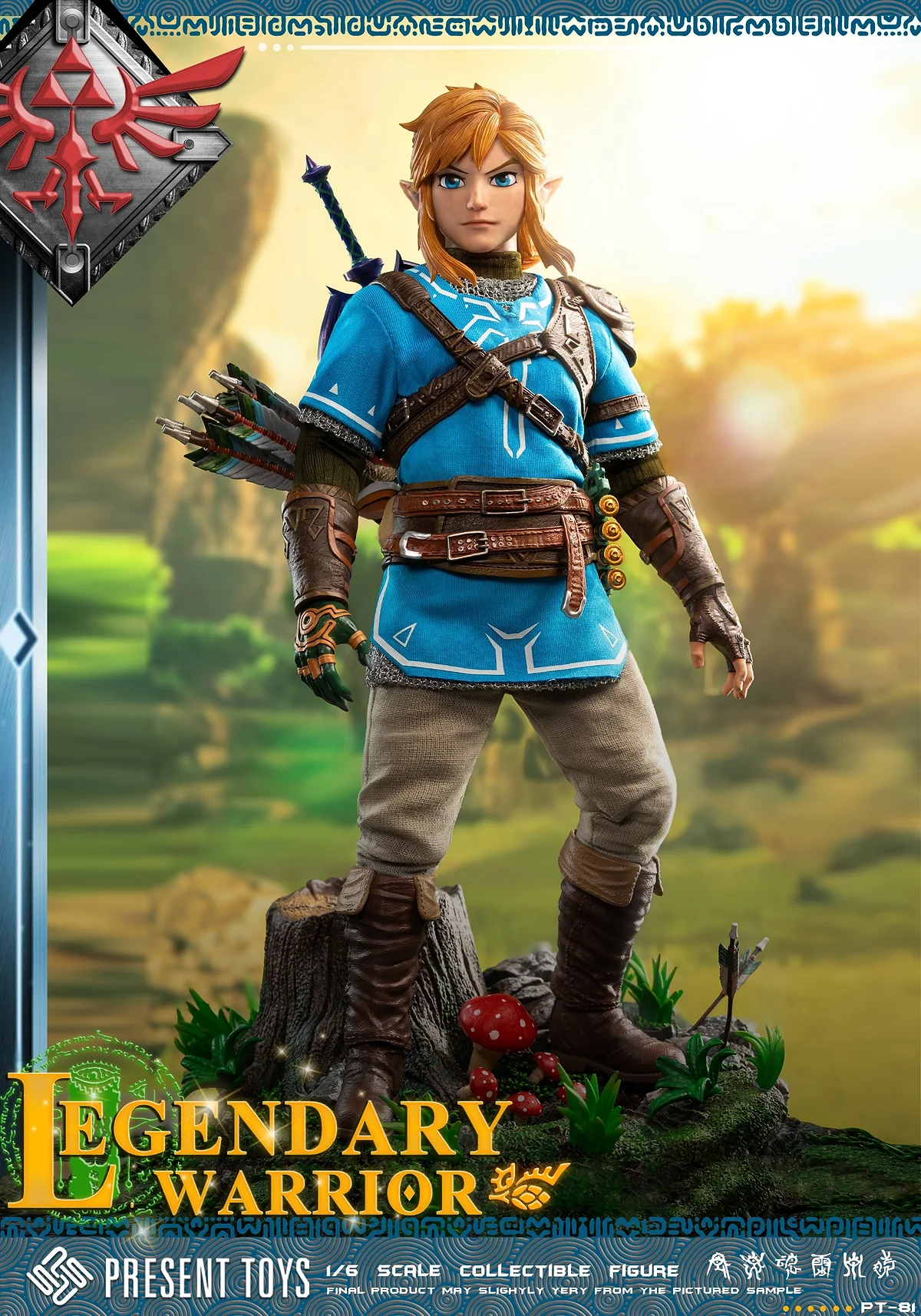 Legendary Warrior (Link)