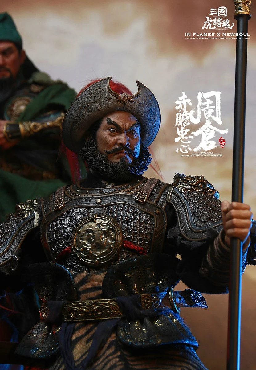 Zhou Cang (Solo)