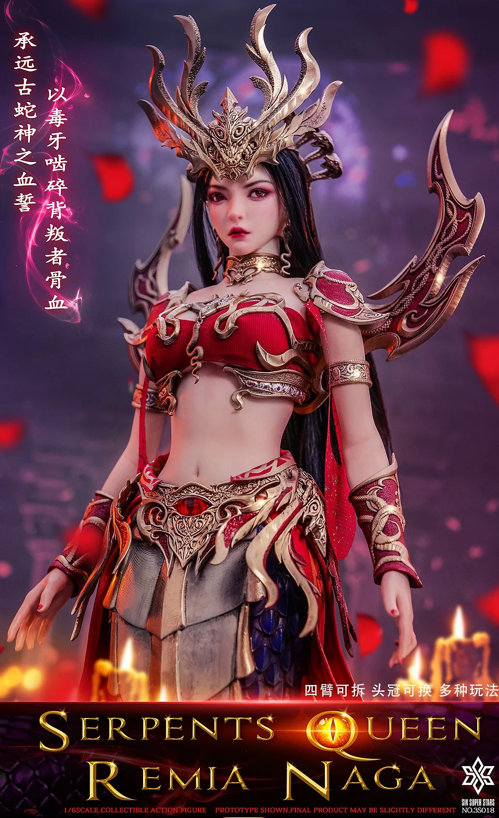 Serpent Queen Remia (Naga)