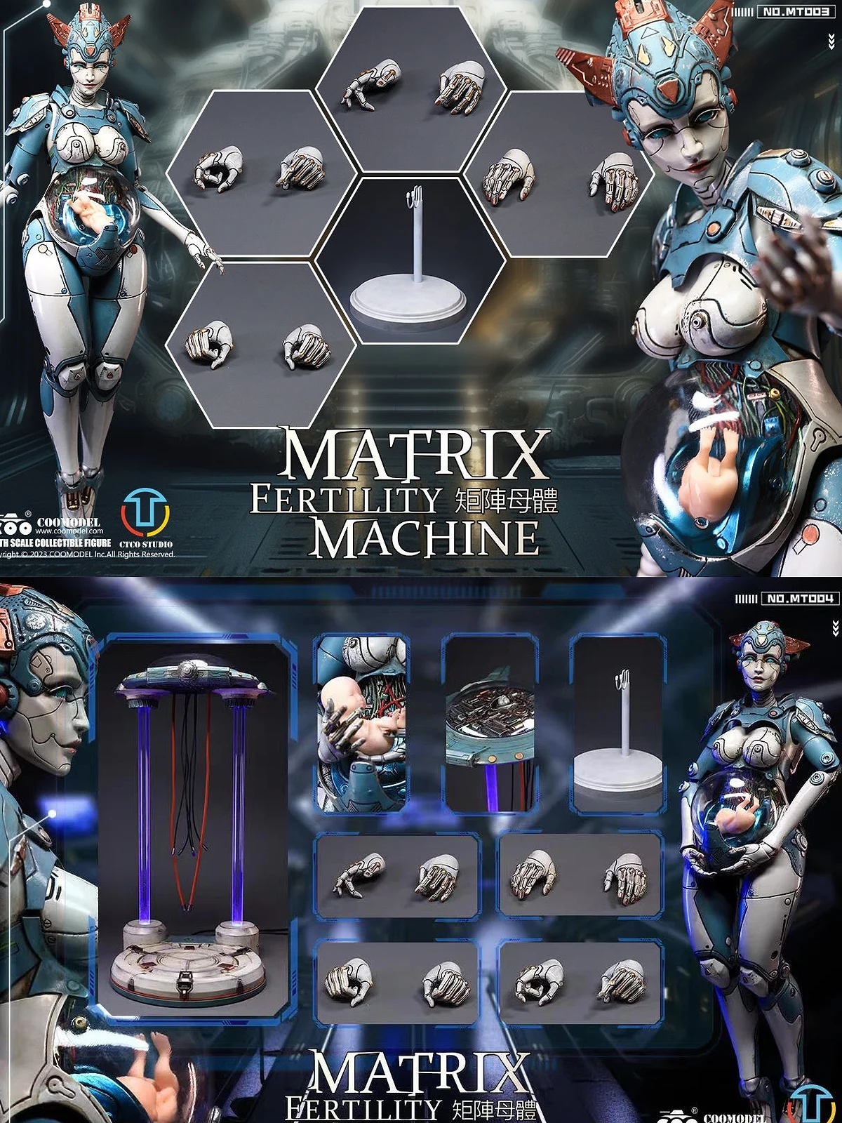 Fertility Machine (Maternal Battle Angel)
