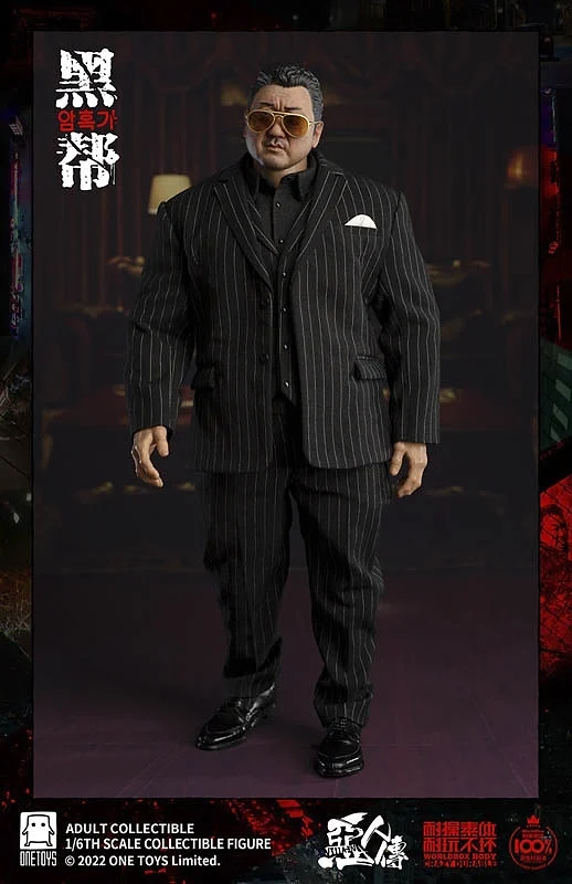 The Wicked Gangster (Ma Dong-seok)