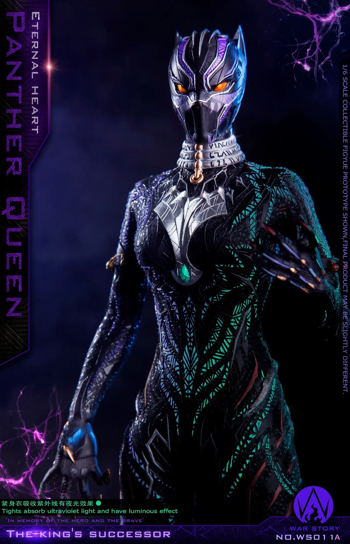 Panther Queen (Black Panther)