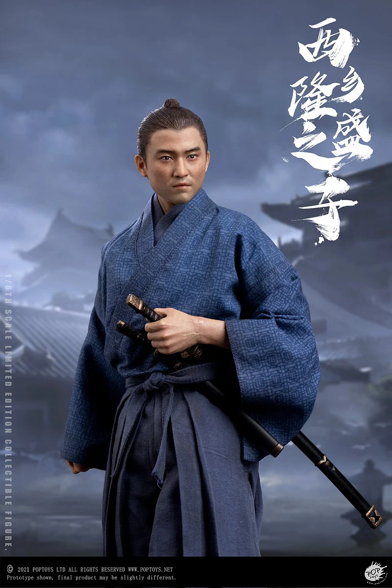 Son of a General (Xinzhong, Commoner Version)
