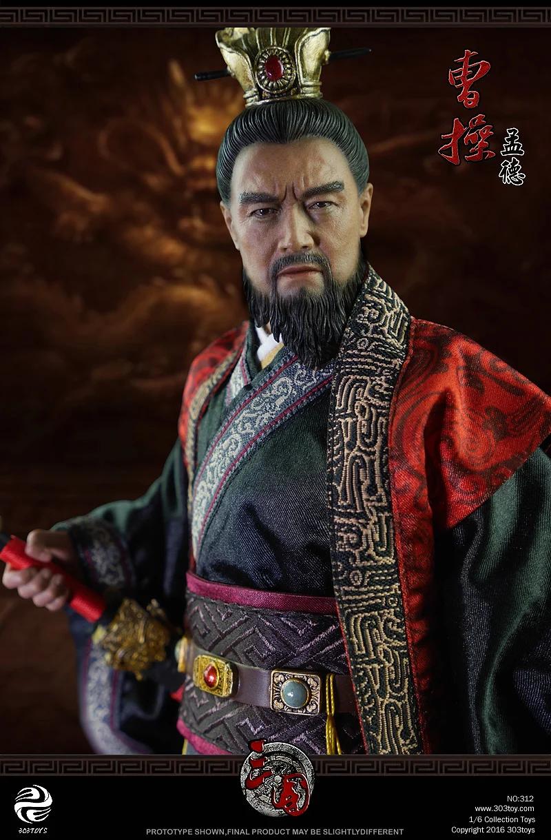 Cao Cao Mengde