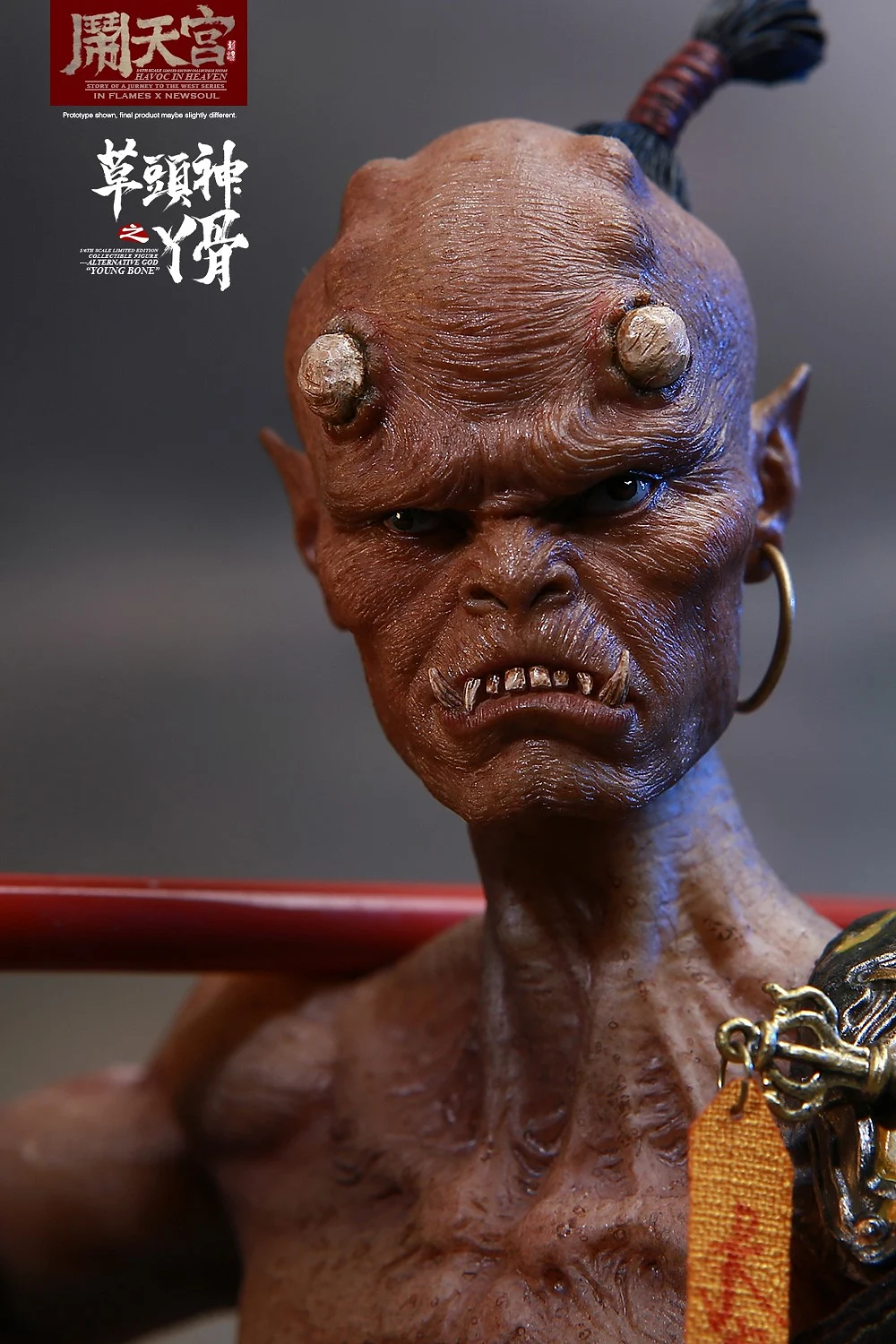 Alternative God, Young Bone (Ya Gu)