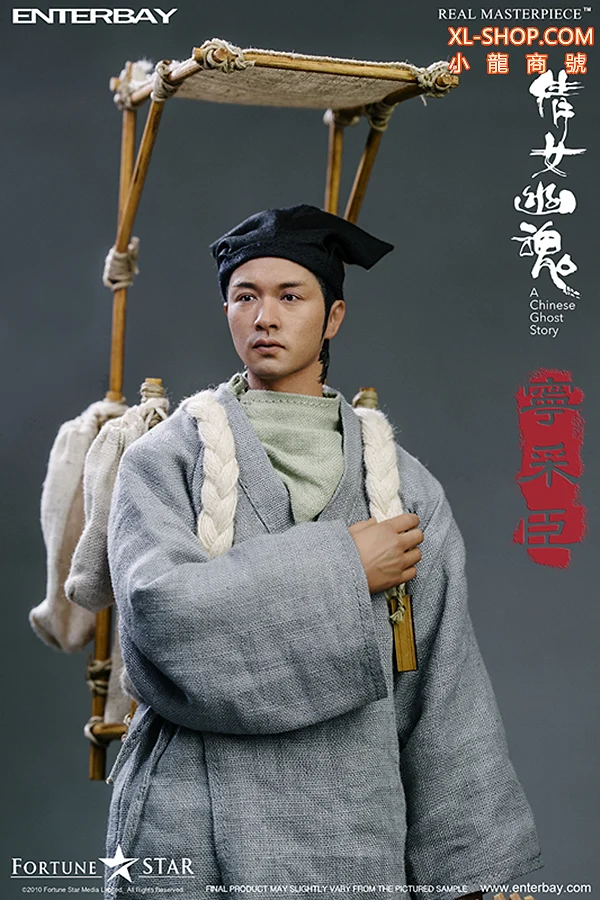 Ning Choi San (Leslie Cheung)