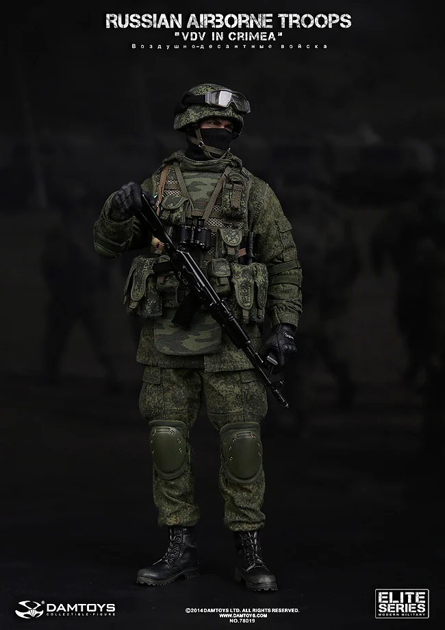 Russian VDV (Airborne Troops) soldier (Crimea 2014 operation)