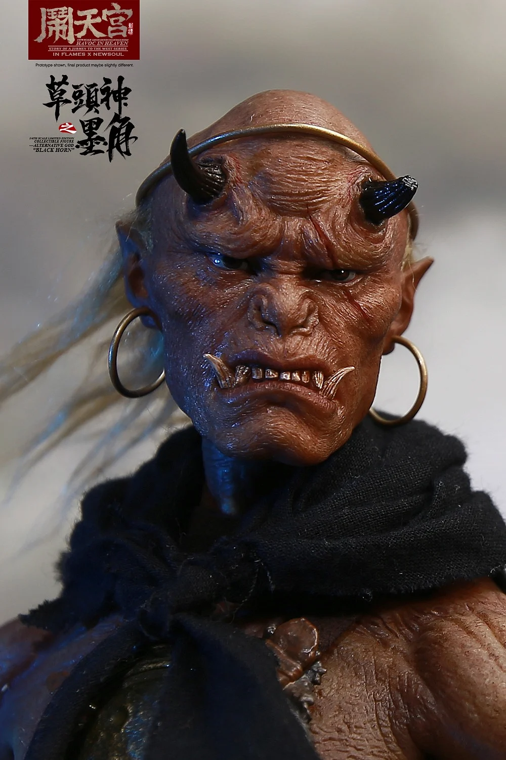 Alternative God, Black Horn (Mo Jiao)