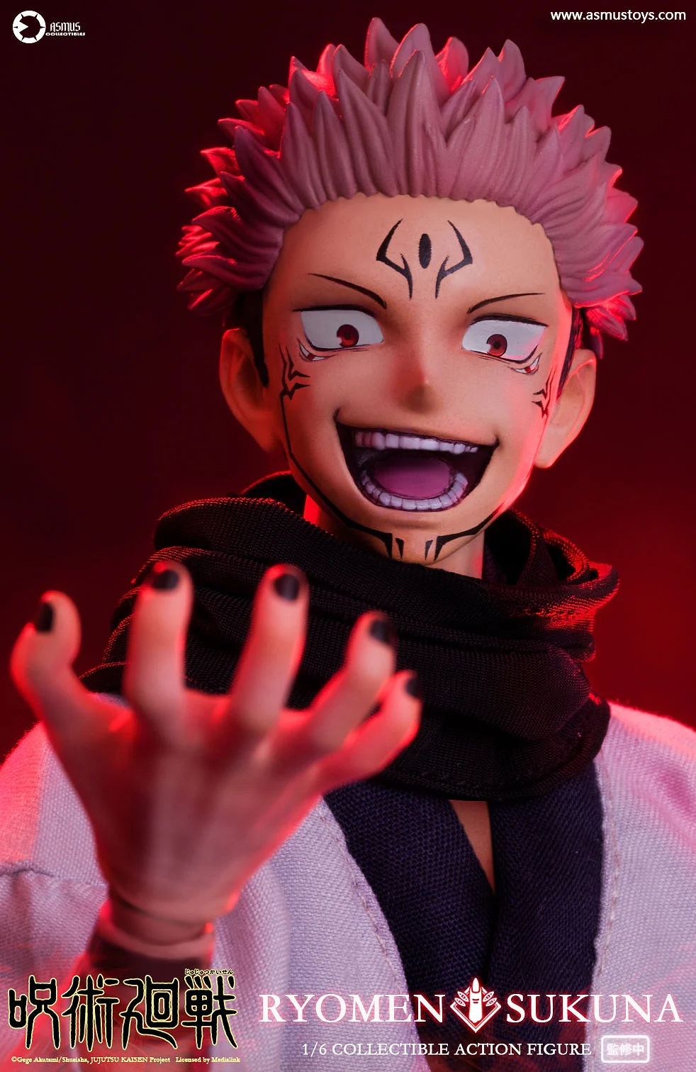 Ryomen Sukuna