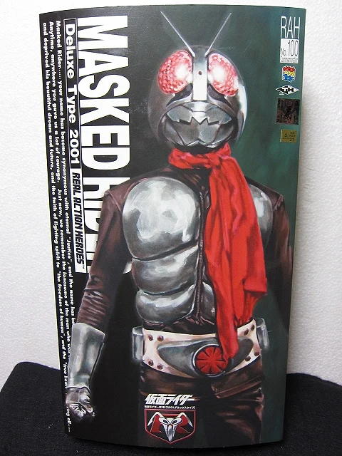 Kamen Rider 1 (2001 Type)