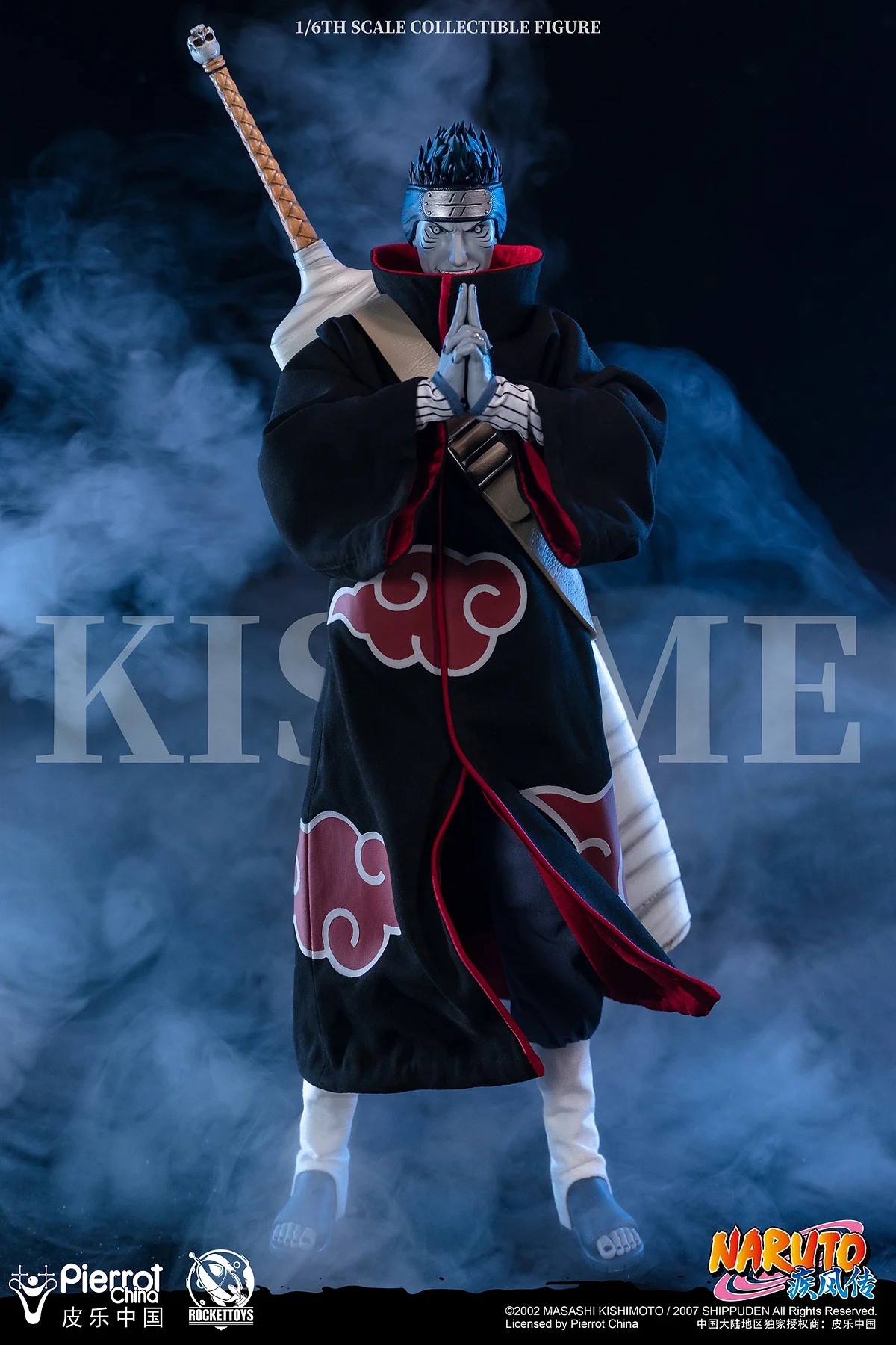 Kisame Hoshigaki
