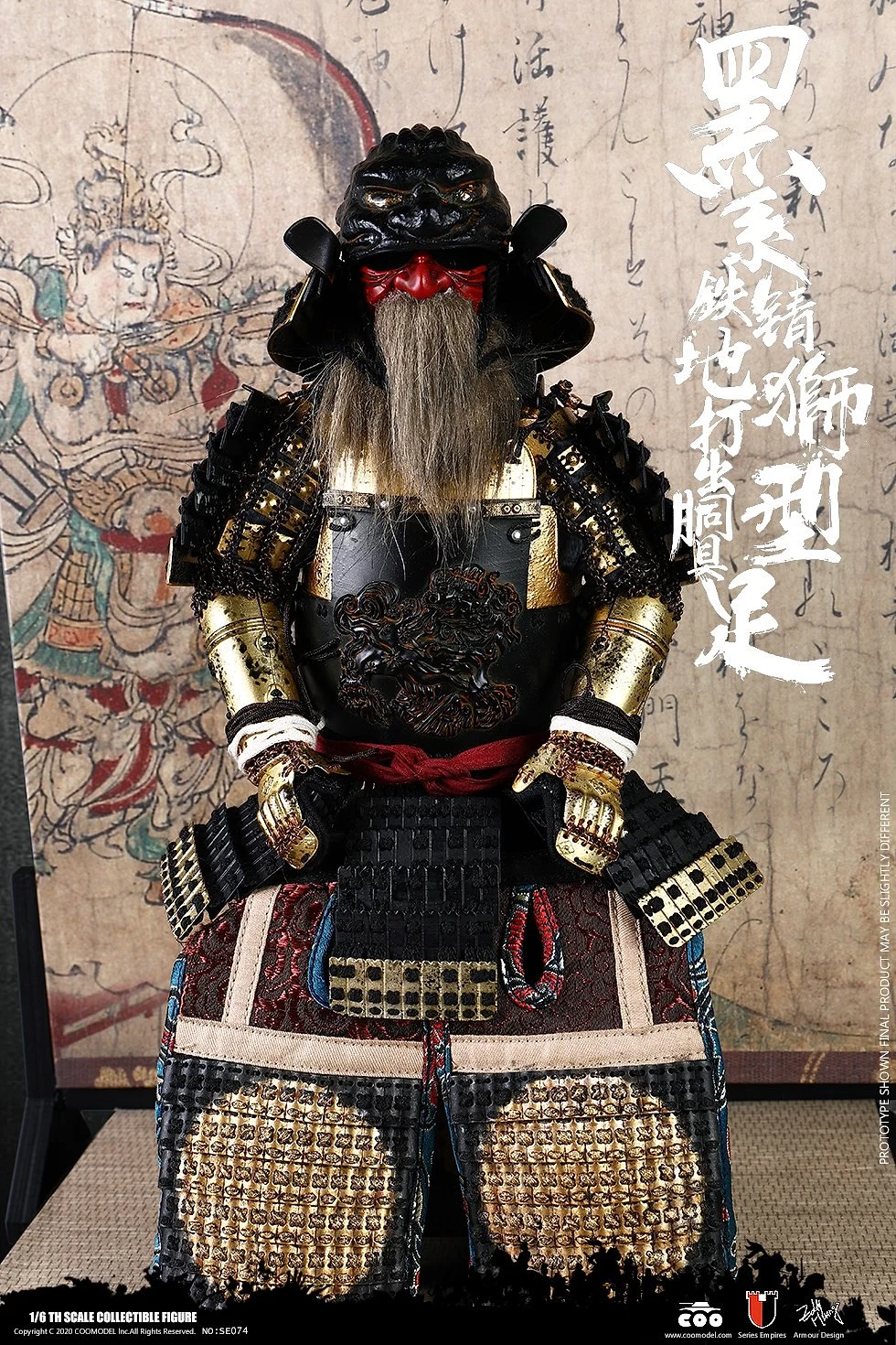 Black Lion Armor (Legendary Version)