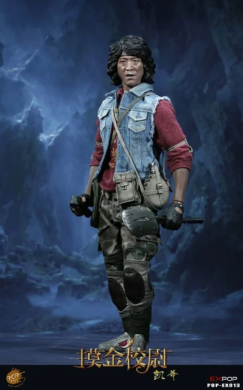 Archaeological Explorer Kai (Hu Bayi)