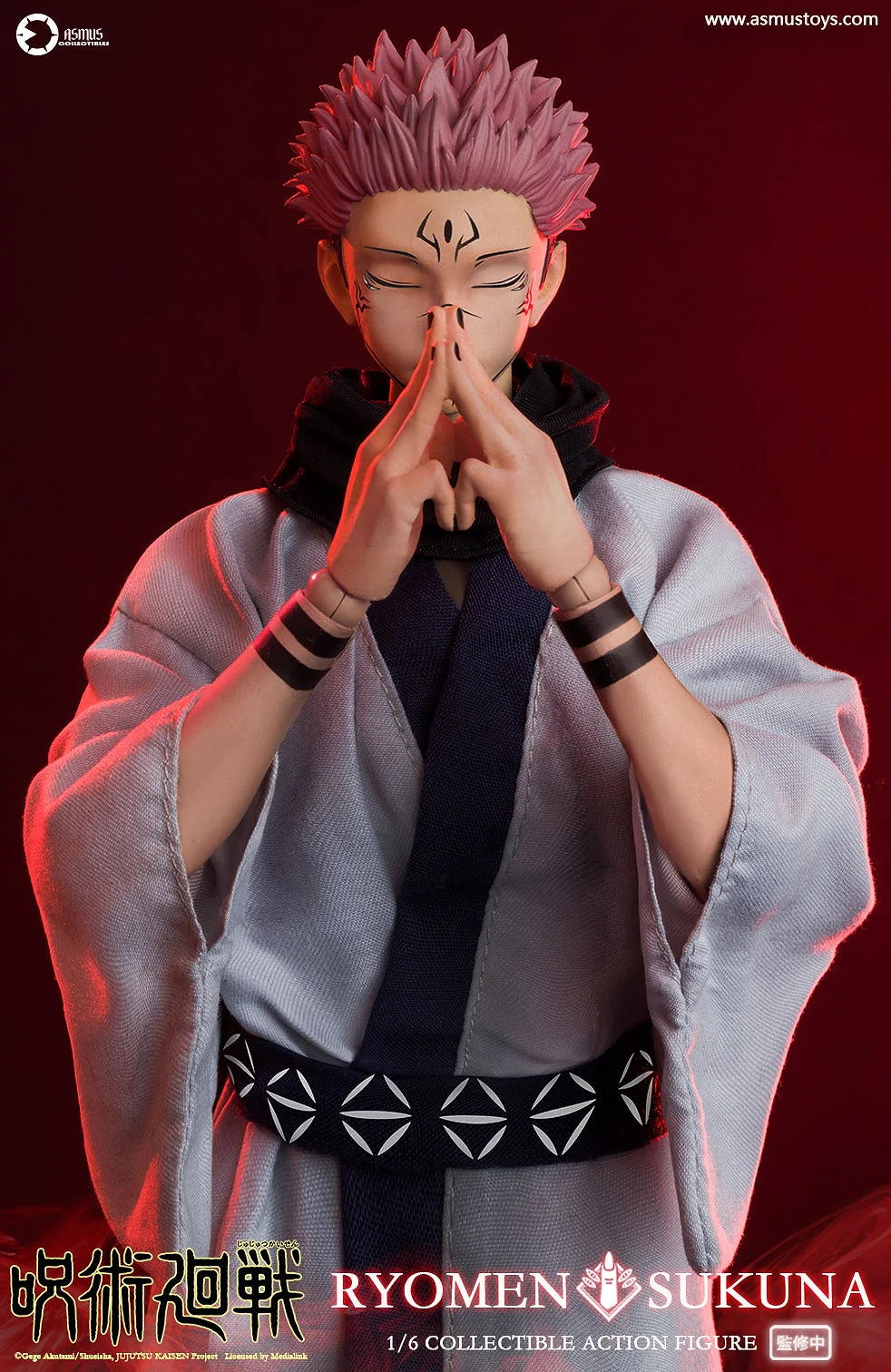 Ryomen Sukuna
