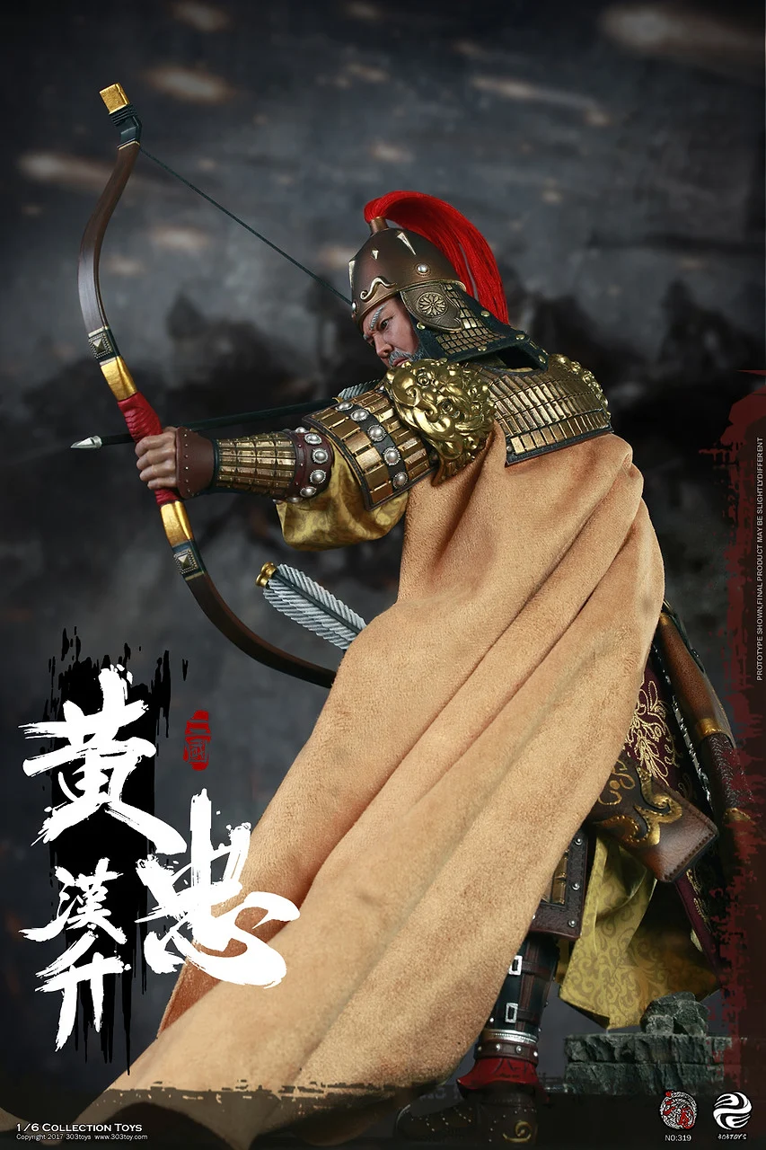 Huang Zhong Hansheng