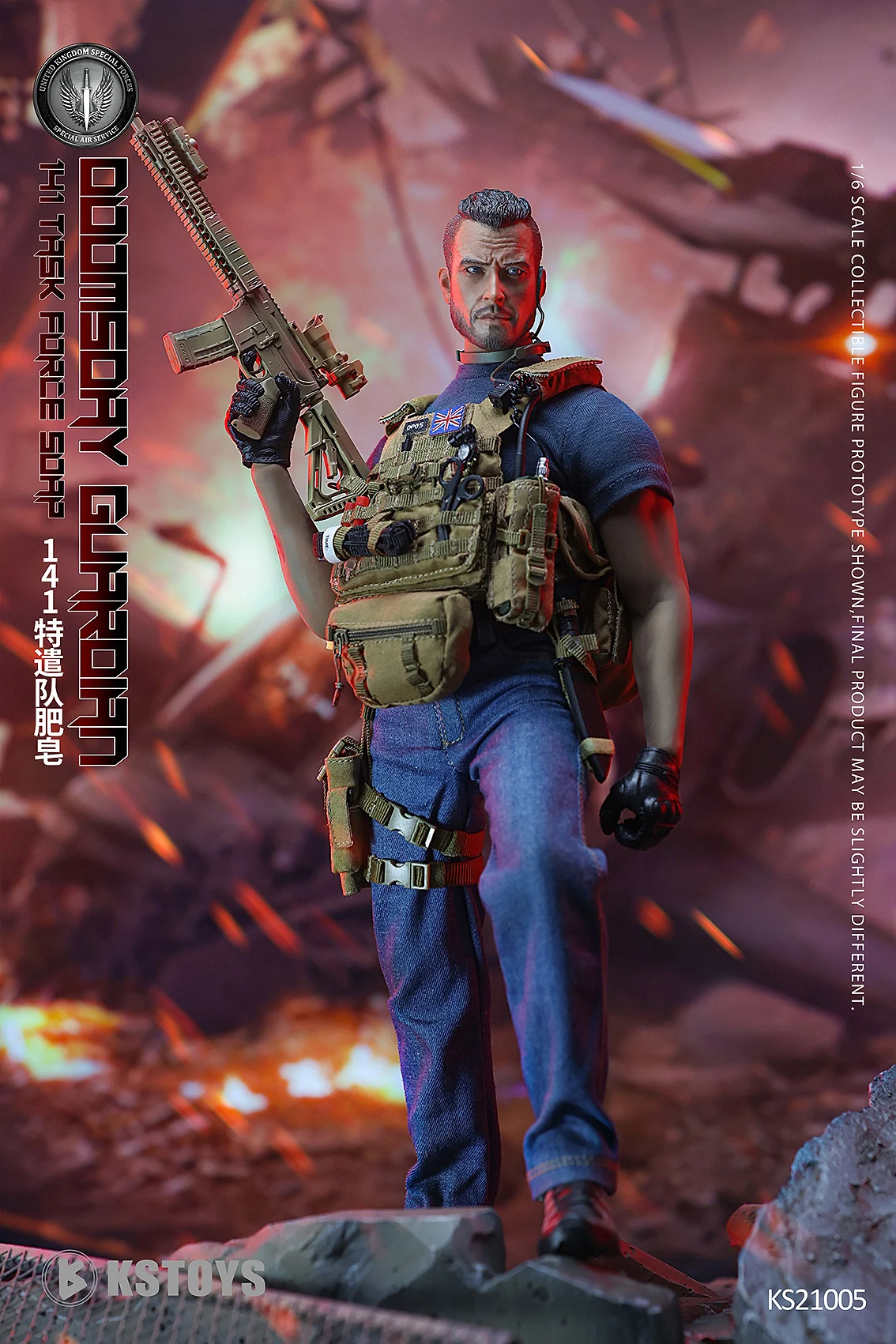 Doomsday Guardian (Soap MacTavish)