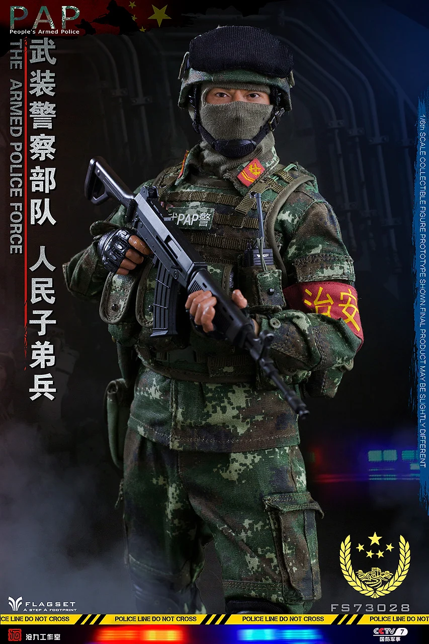 Chinese People's Armed Police Force