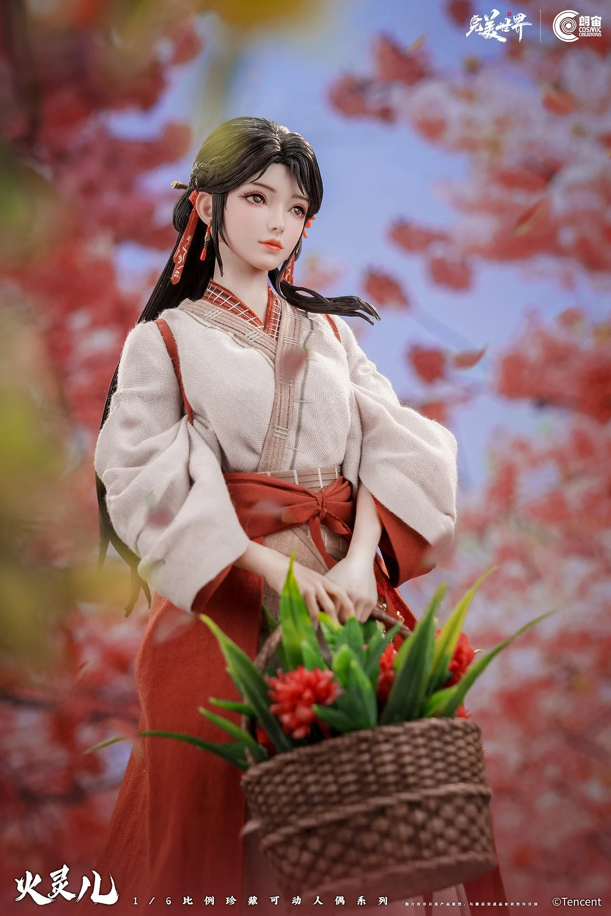 Huo Ling'er