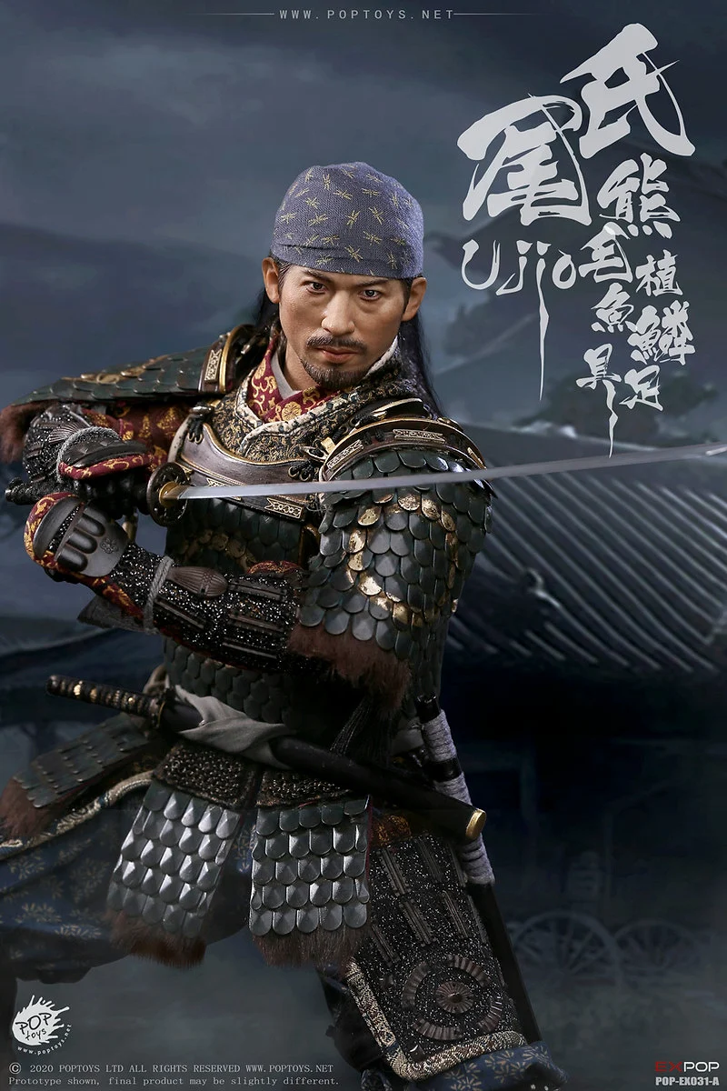 Brave Samurai (Ujio)