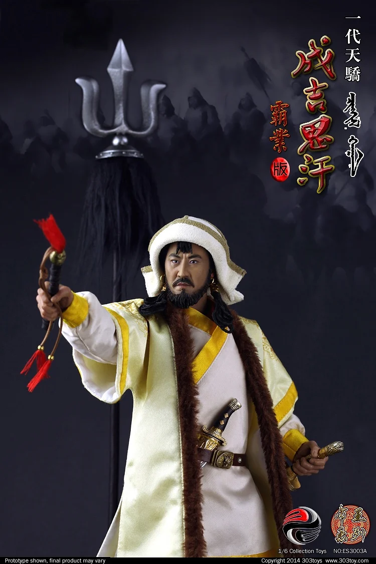 Genghis Khan (Regular)