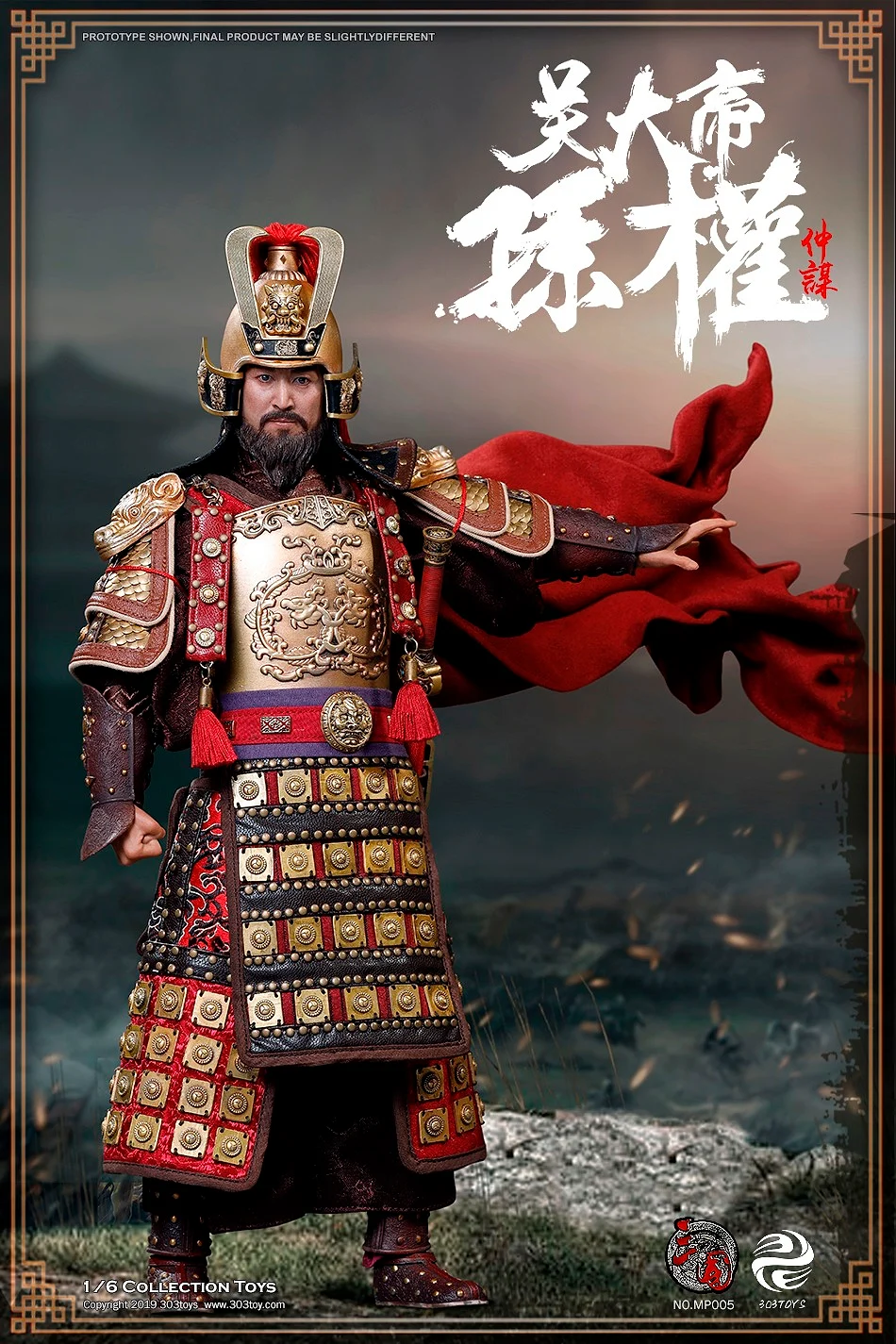 Cao Cao Mengde