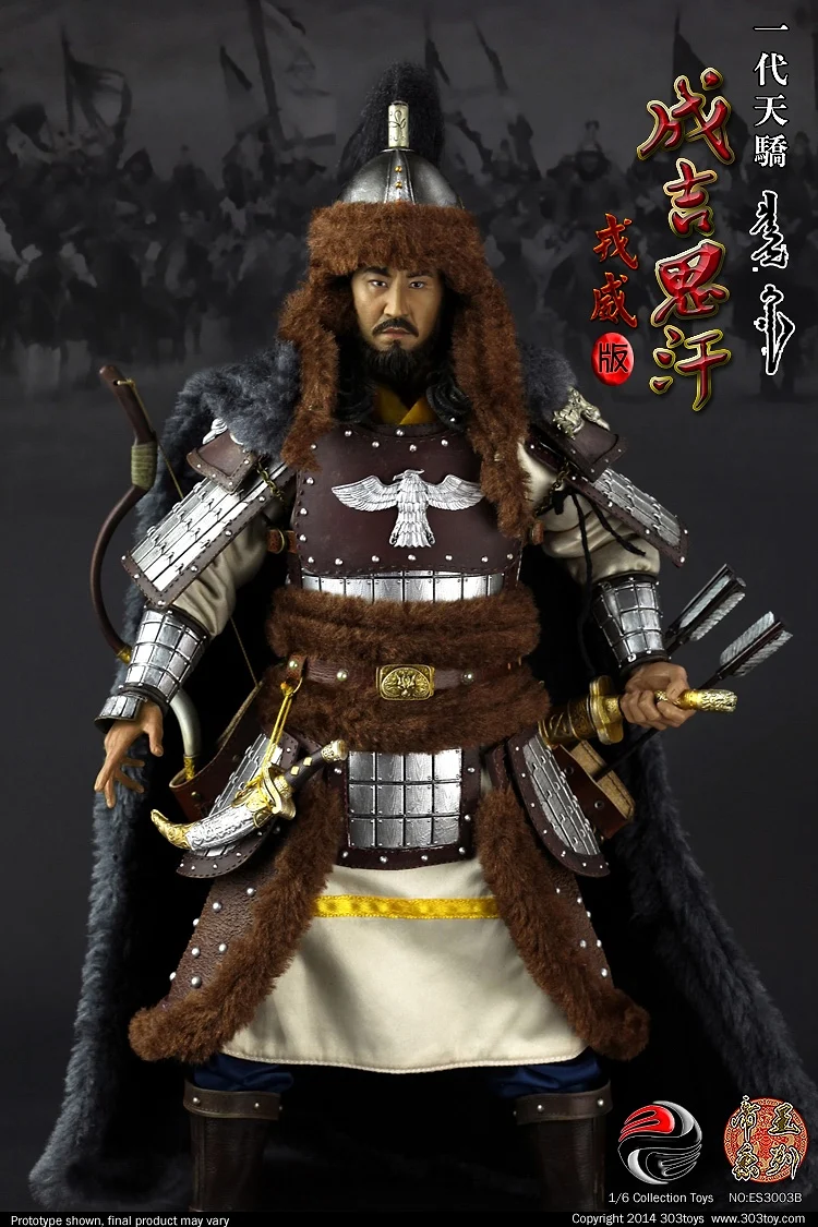 Genghis Khan (Armour Version)