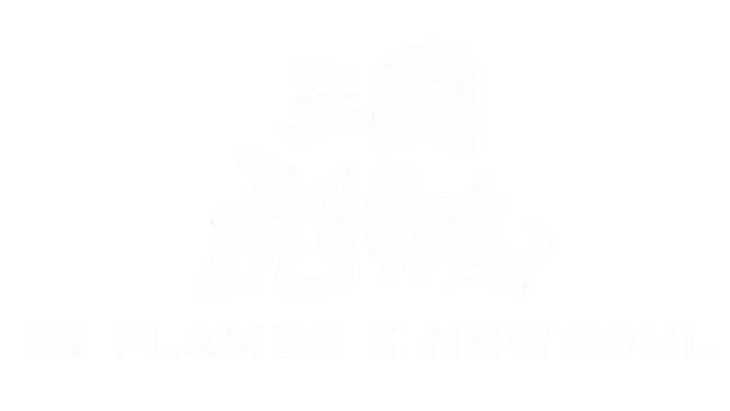 Inflame Toys