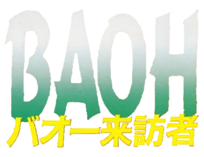 Baoh figures Baoh
