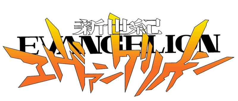 Neon Genesis Evangelion
