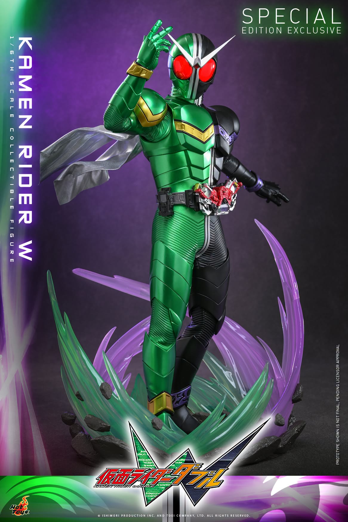 Kamen Rider W