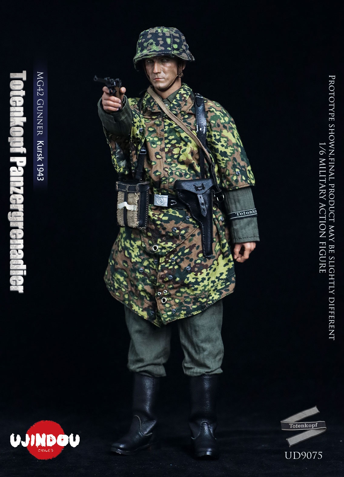Totenkopf Panzergrenadier (MG42 Gunner)
