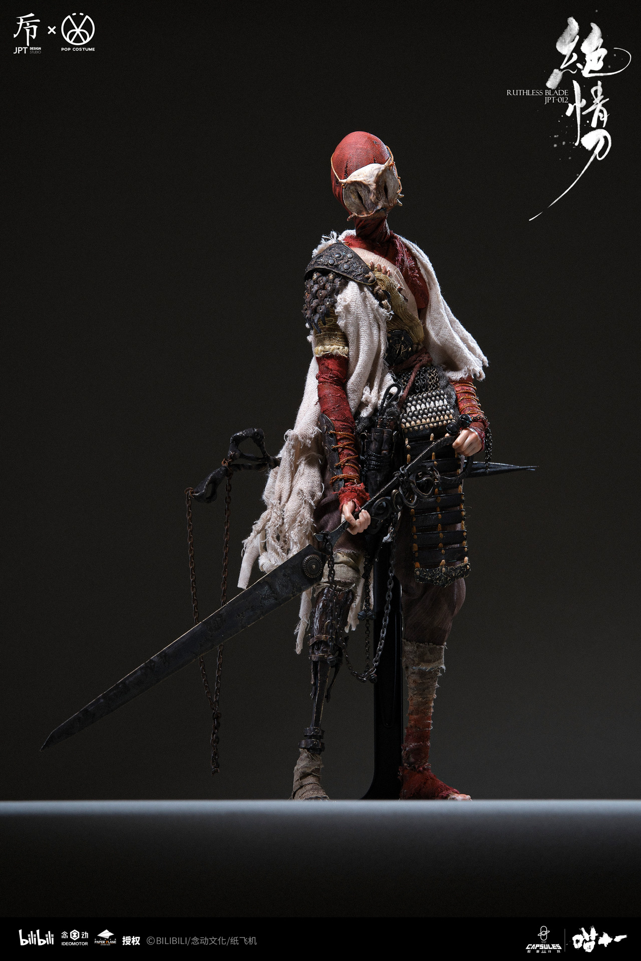 Ruthless Blade