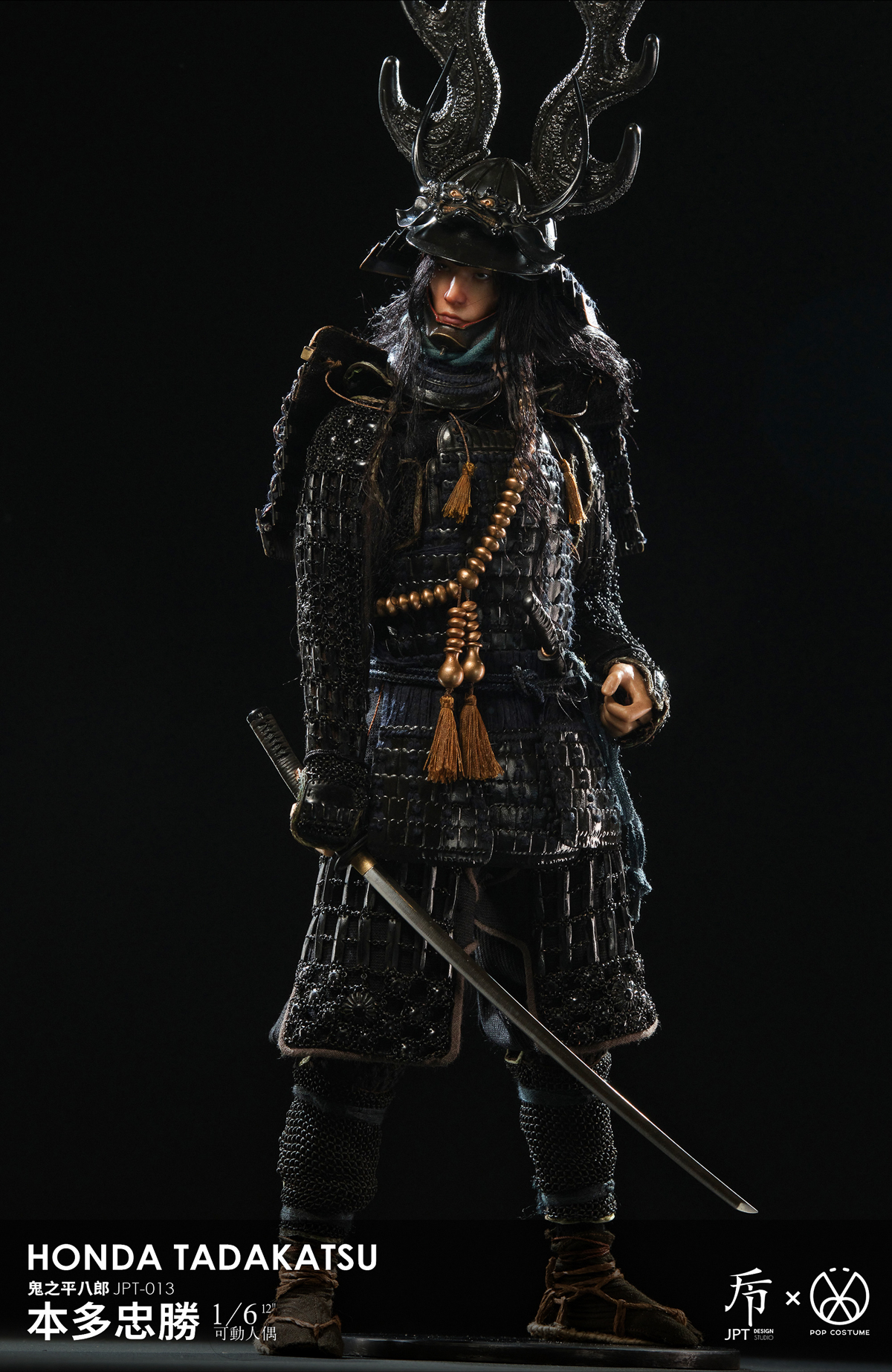 Honda Tadakatsu