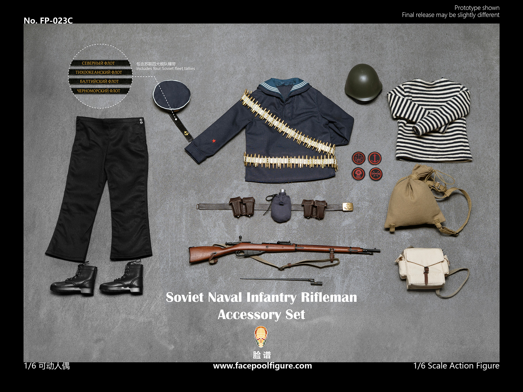 Soviet Naval Infantry Rifleman (Black Sea Fleet)